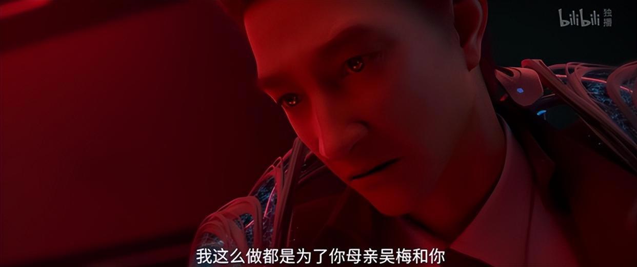 播出2集，口碑好过《独行月球》？这部国产科幻动画不输《灵笼》