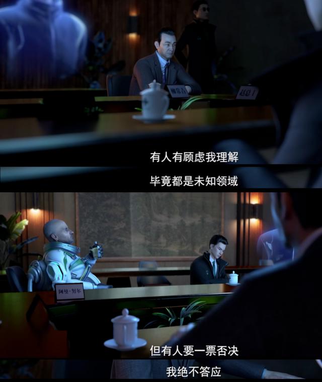 播出2集，口碑好过《独行月球》？这部国产科幻动画不输《灵笼》