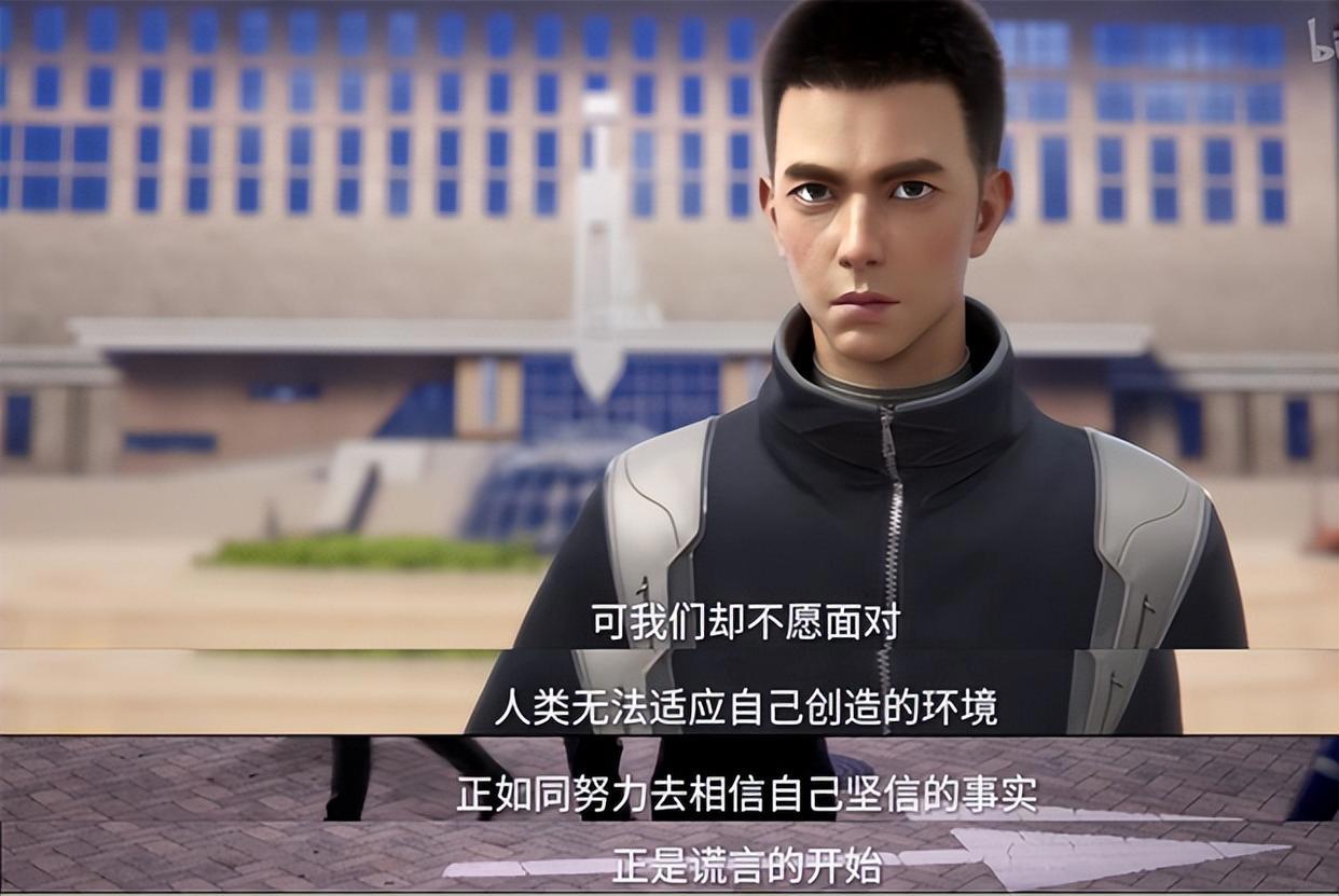 播出2集，口碑好过《独行月球》？这部国产科幻动画不输《灵笼》