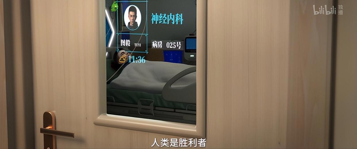 播出2集，口碑好过《独行月球》？这部国产科幻动画不输《灵笼》