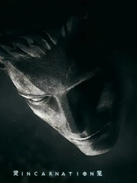 国漫变迁，2022年7月黑马竟被称能比肩《三体》？