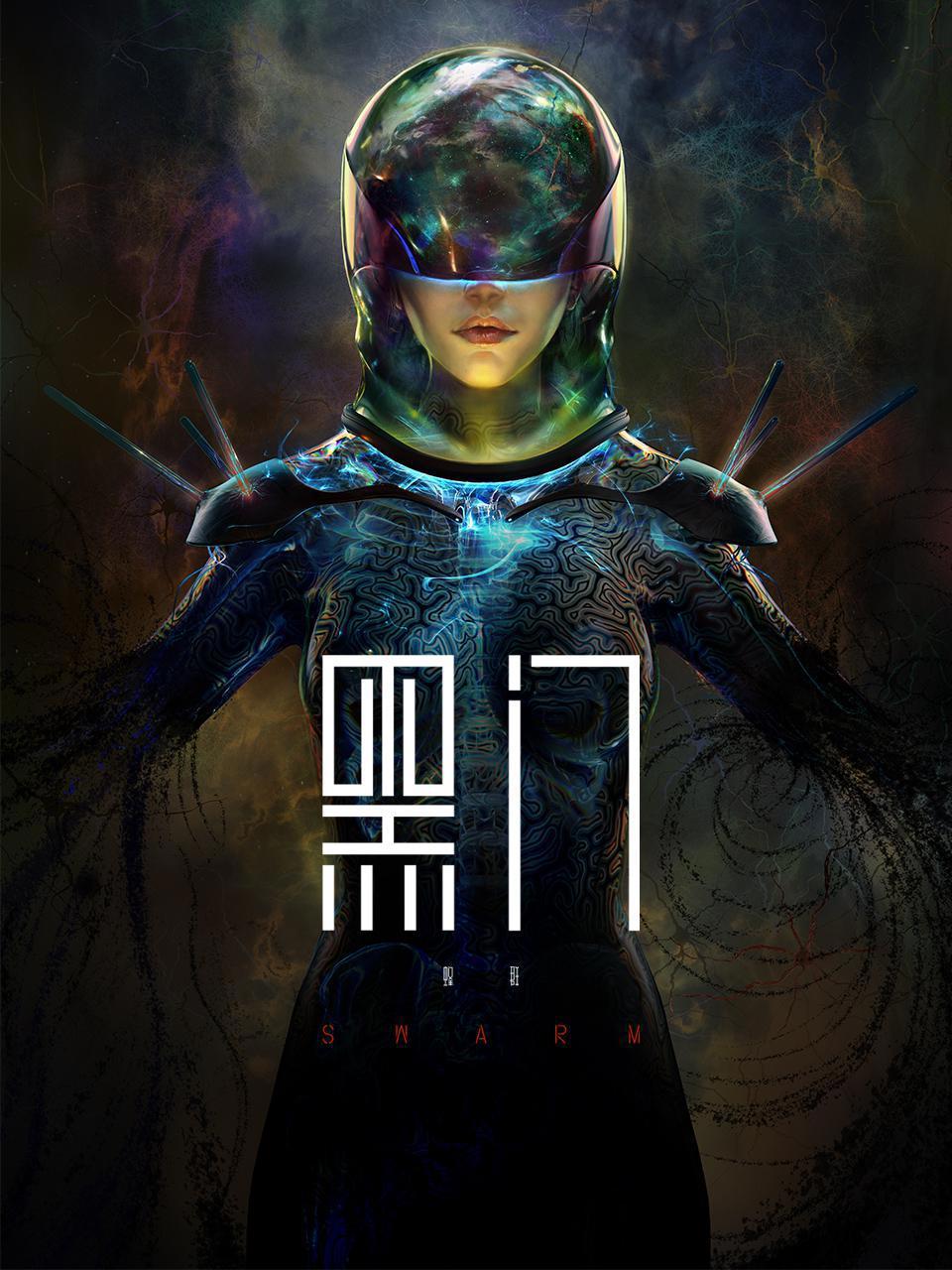 8月动漫片单丨这个暑期，国产动画终于“卷起来了”