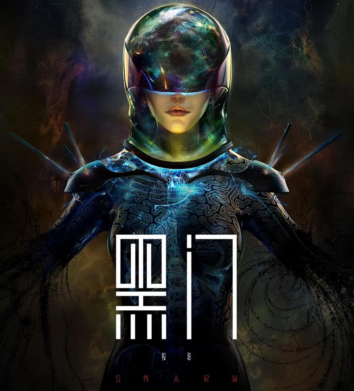 硬科幻 超烧脑，这部刚开播的国漫，有可能成为今年国漫中的黑马