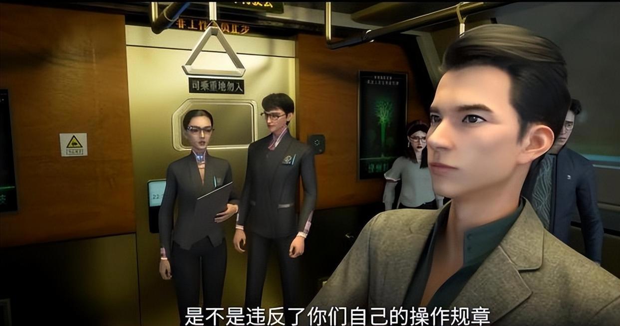 硬科幻 超烧脑，这部刚开播的国漫，有可能成为今年国漫中的黑马