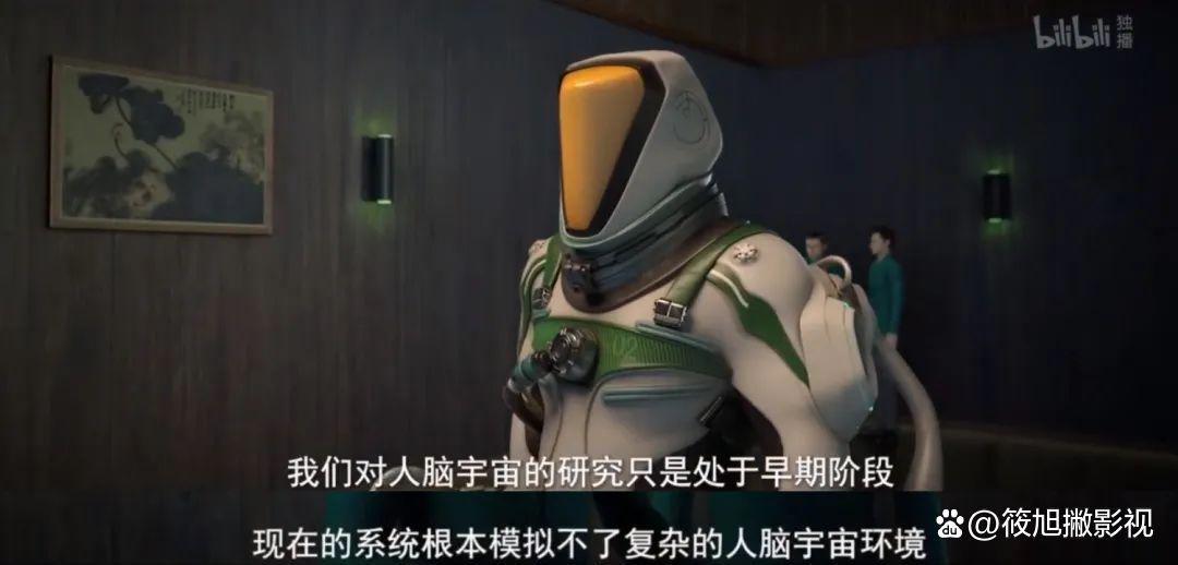 科幻佳作来袭-《黑门》，两集刷完，堪称国产动漫之光