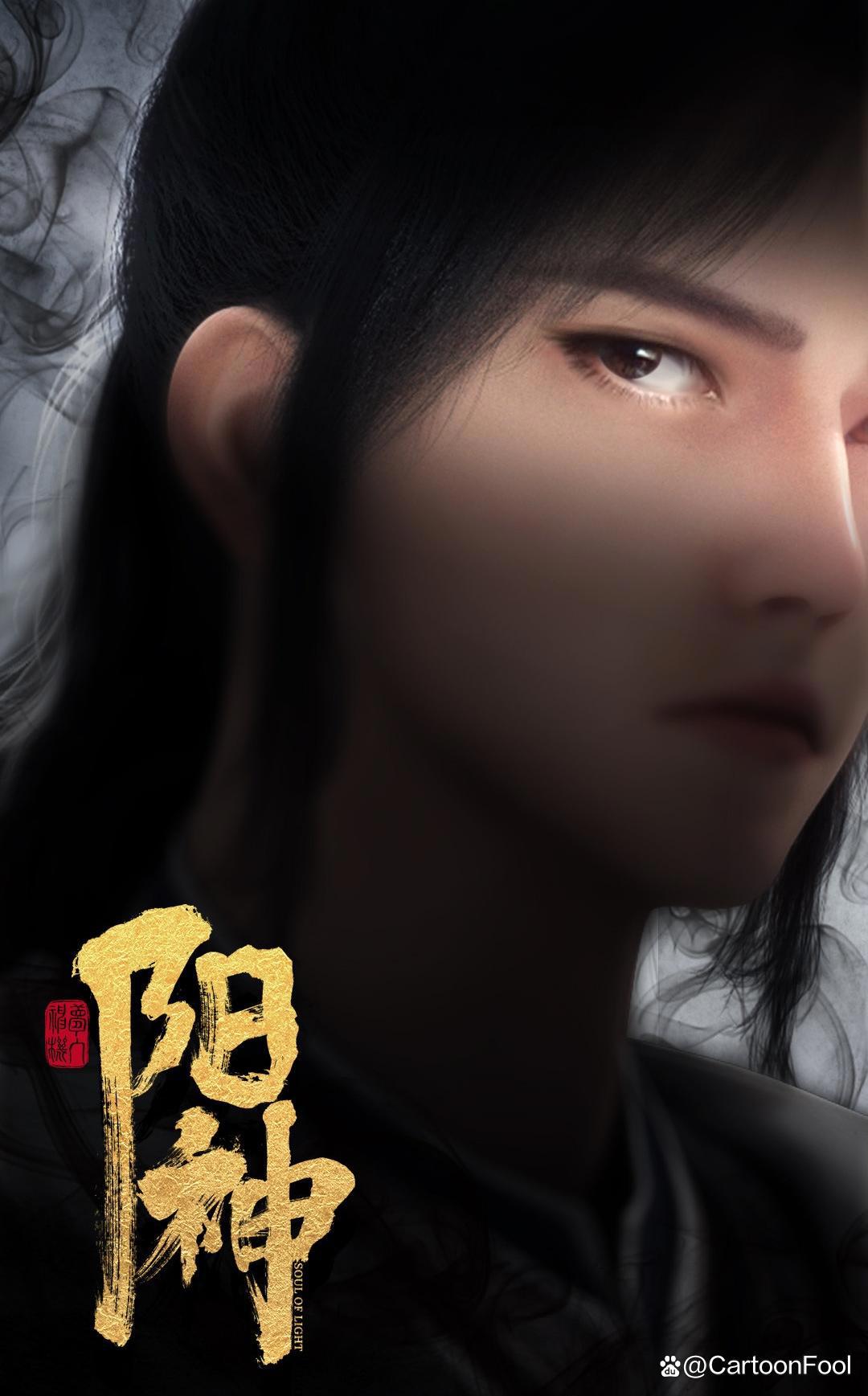 少歌宇宙系列作品《暗河传》发布角色概念PV，是否符合你的预期呢