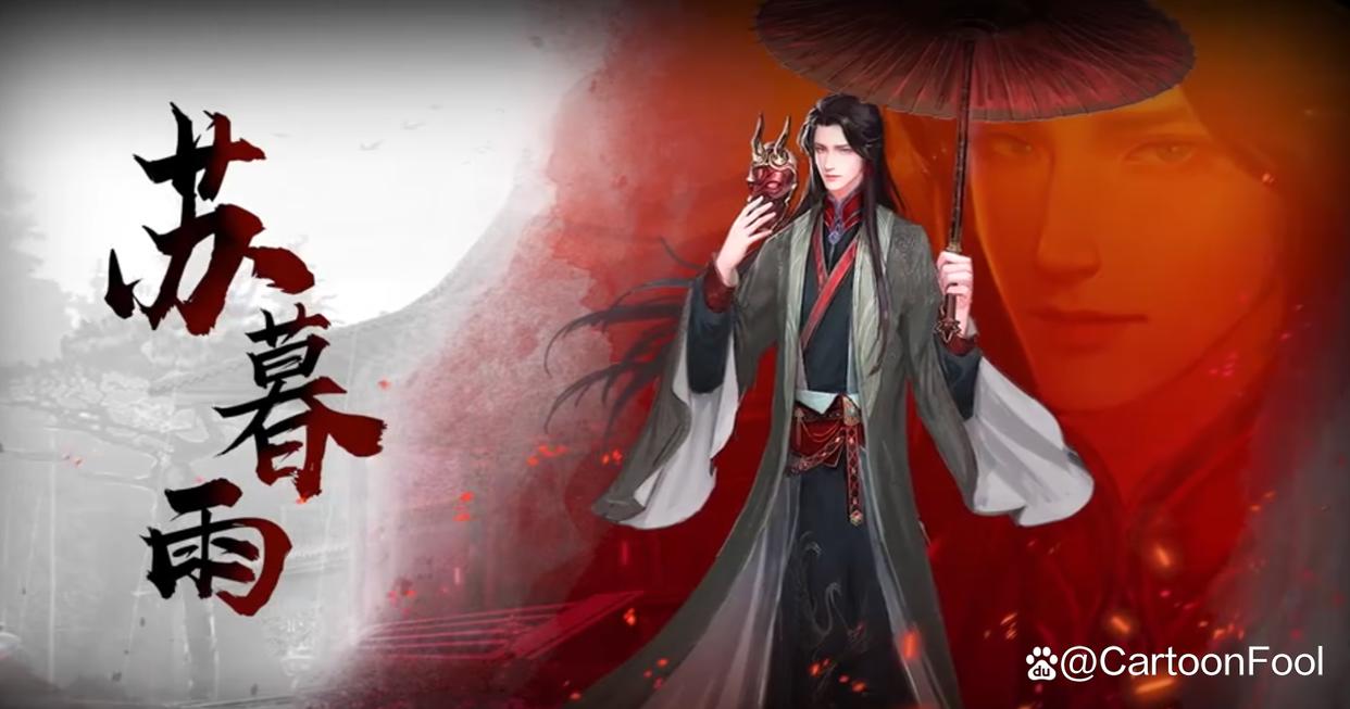 少歌宇宙系列作品《暗河传》发布角色概念PV，是否符合你的预期呢