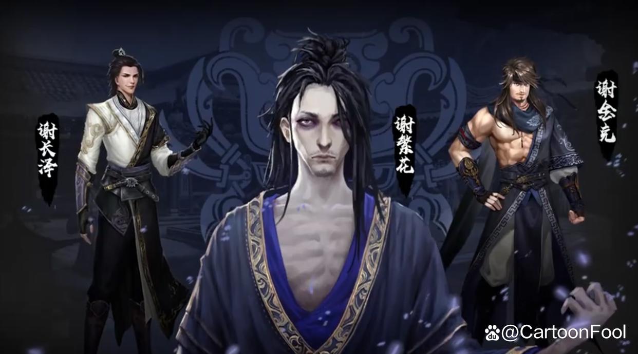 少歌宇宙系列作品《暗河传》发布角色概念PV，是否符合你的预期呢