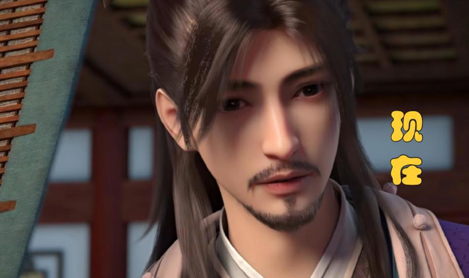 少年歌行中年男神今昔对比，百里东君变油腻，司空长风明显长残