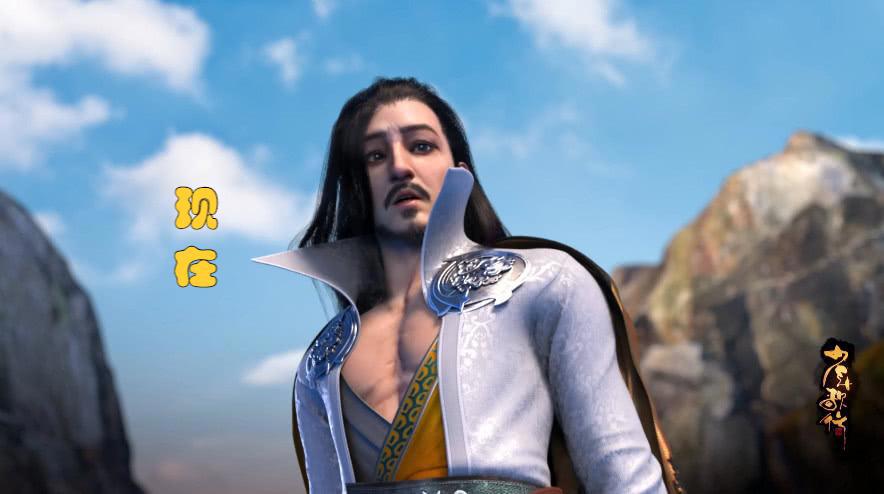 少年歌行中年男神今昔对比，百里东君变油腻，司空长风明显长残