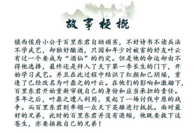 《少年白马醉春风》影视化，曾舜晞朱正廷也下海，偶像与爱豆碰撞