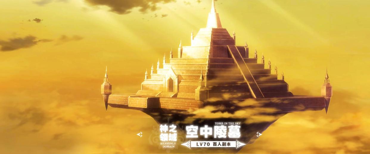 全职高手第十集：叶秋骑士小号争夺boss！叶秋vs张佳乐谁更强？