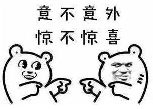 王子拯救公主的故事？不，他基情满满