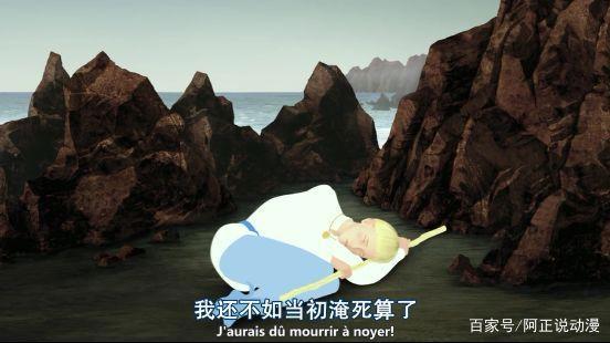 王子拯救公主的故事？不，他基情满满