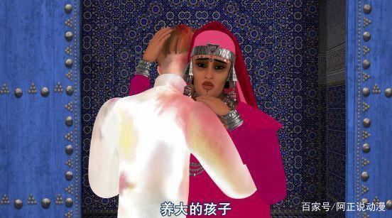 王子拯救公主的故事？不，他基情满满