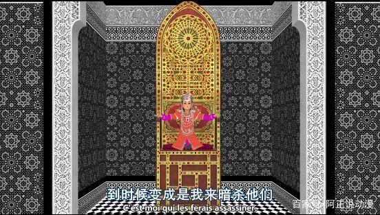 王子拯救公主的故事？不，他基情满满