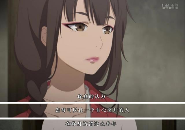 国产良心《百妖谱·京师篇》完结