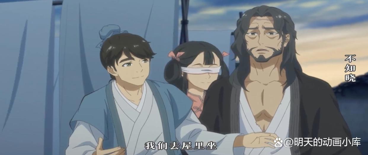 百妖谱京师篇第2集：封无乐大叔的心结和芽芽的往事｜国漫精品推荐