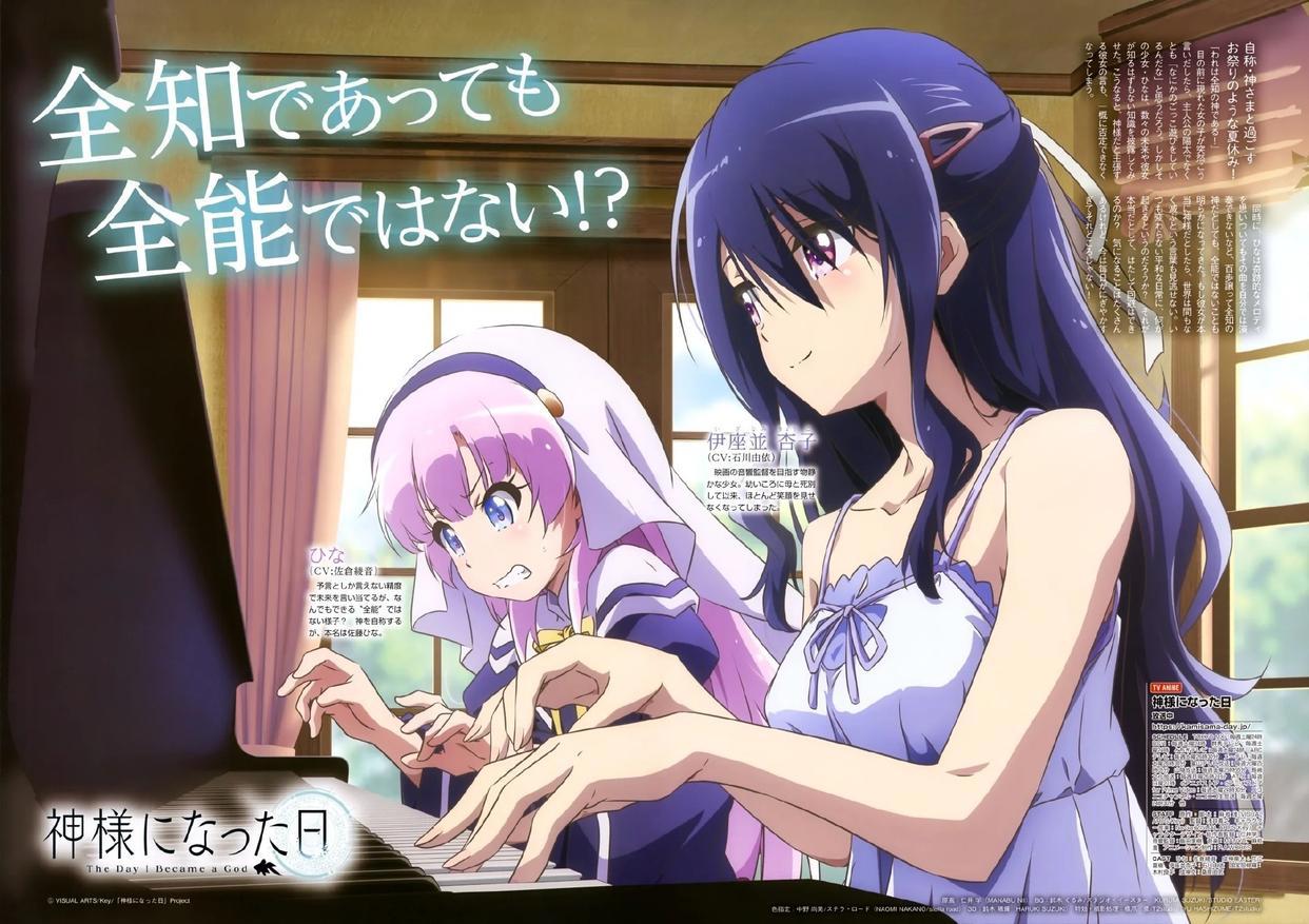 外媒公布十月新番排名，最酸狗粮番登顶，咒术回战成最强热血番