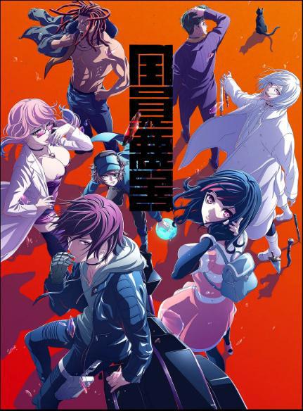 外媒公布十月新番排名，最酸狗粮番登顶，咒术回战成最强热血番