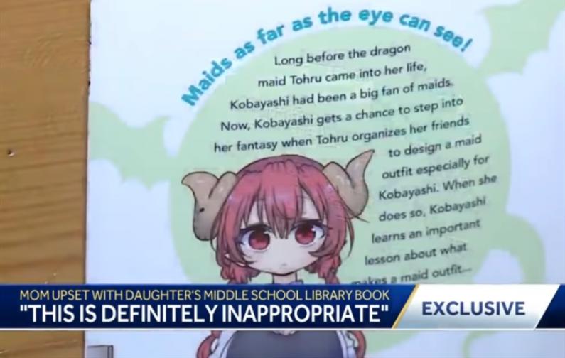 《龙女仆s》开播后遭家长举报，怕带坏孩子，伊露露成集火点