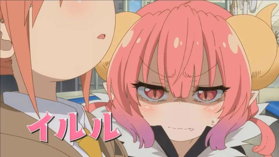 《龙女仆s》开播后遭家长举报，怕带坏孩子，伊露露成集火点