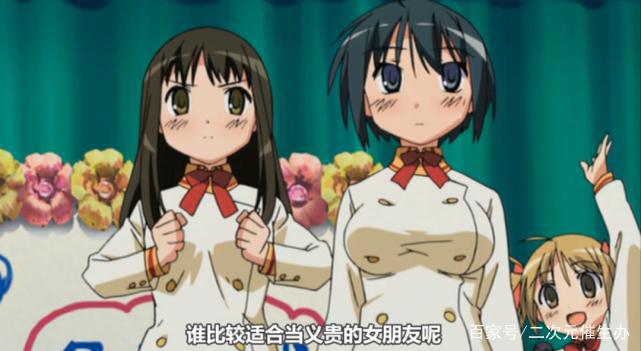 女仆双修！这部05年的女仆动画，超级恶搞！