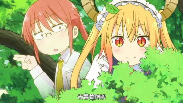 动漫里高档的女仆，第二位面瘫脸毫无表情，她是一条龙