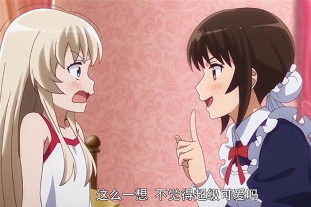 在动漫中存在过的战斗女仆，全身都是肌肉的鸭居燕被主人“嫌弃”