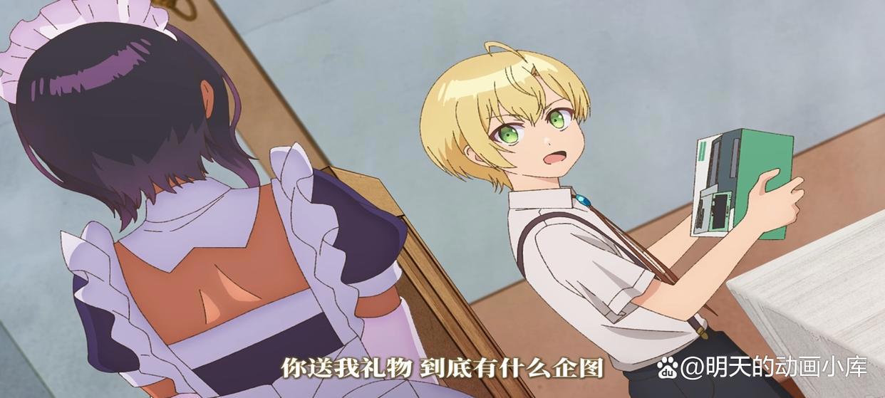 最近雇佣的女仆有点奇怪第2话：少年逐渐发现女仆对他的爱