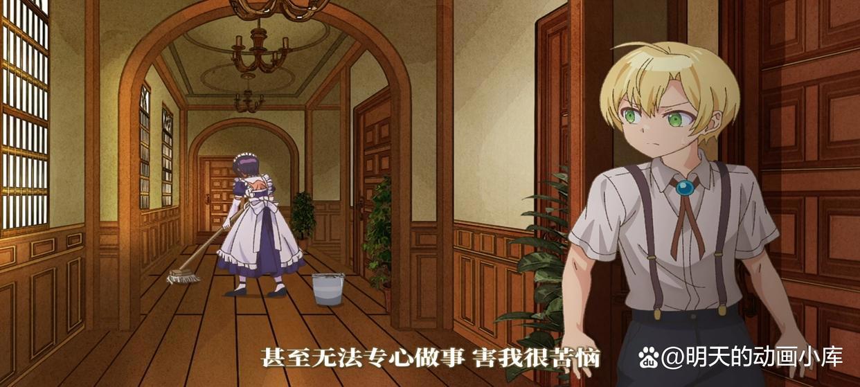 最近雇佣的女仆有点奇怪第1话：问题少年的观察日记｜新番推荐