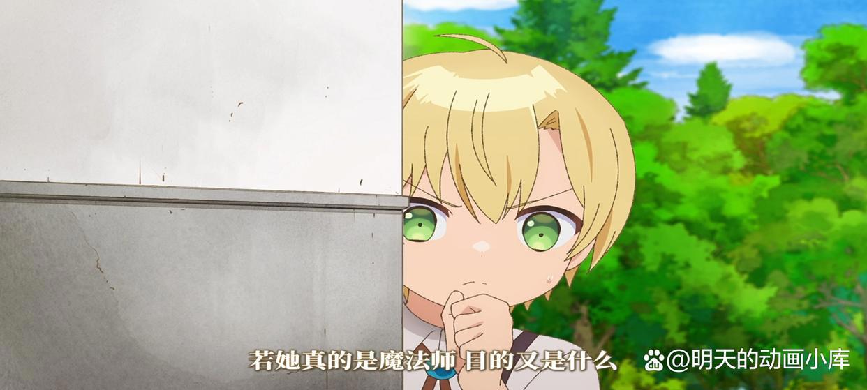 最近雇佣的女仆有点奇怪第1话：问题少年的观察日记｜新番推荐