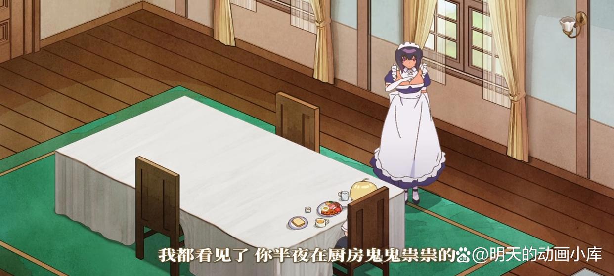 最近雇佣的女仆有点奇怪第1话：问题少年的观察日记｜新番推荐