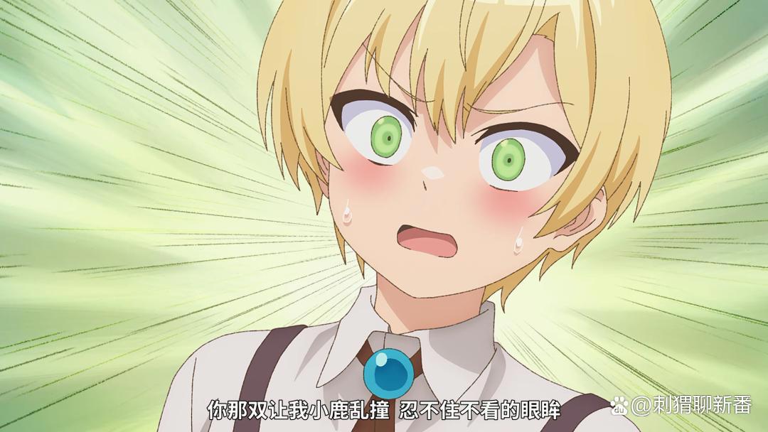 新番点评：最近雇佣的女仆有点奇怪