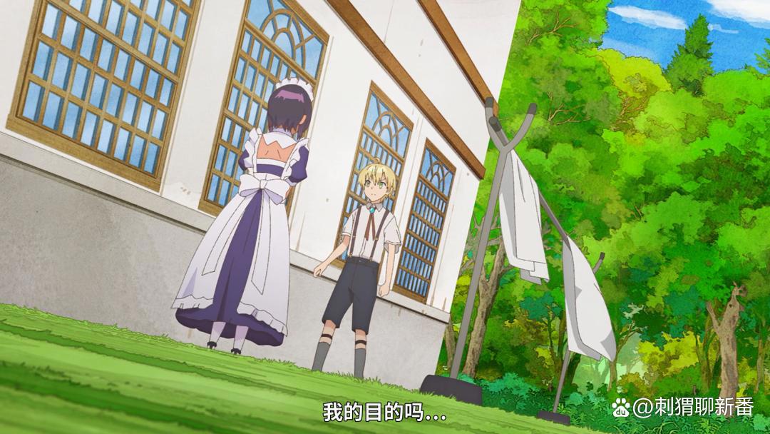 新番点评：最近雇佣的女仆有点奇怪