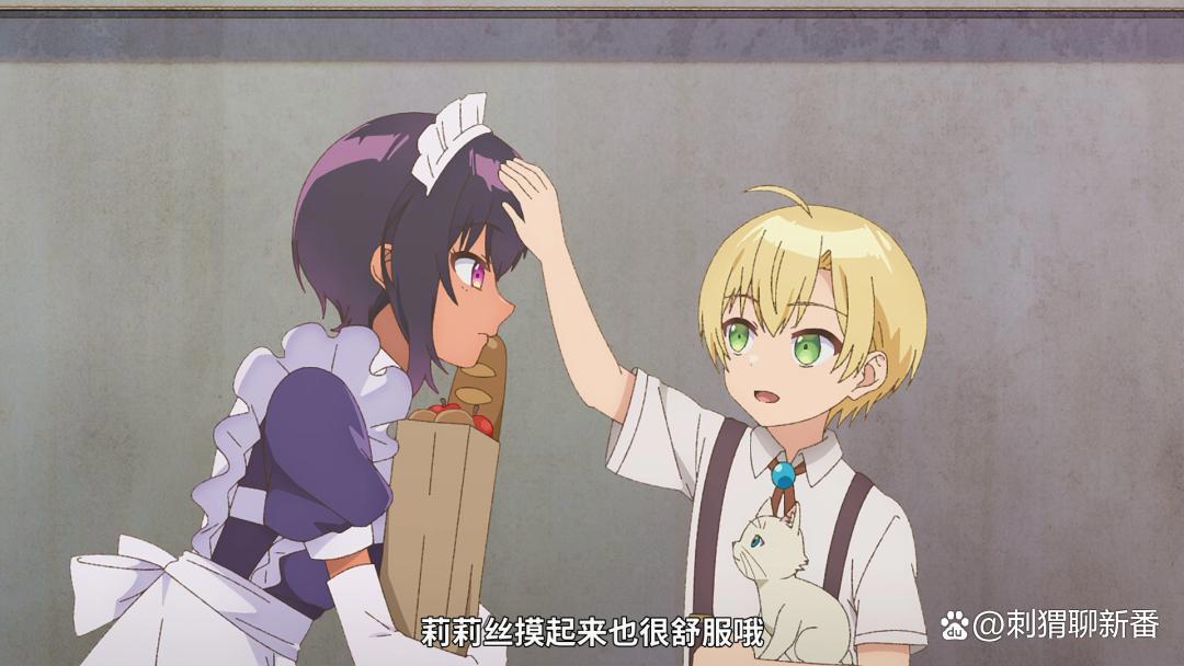 新番点评：最近雇佣的女仆有点奇怪