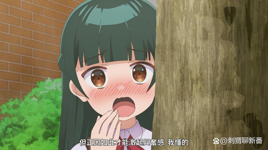 新番点评：最近雇佣的女仆有点奇怪