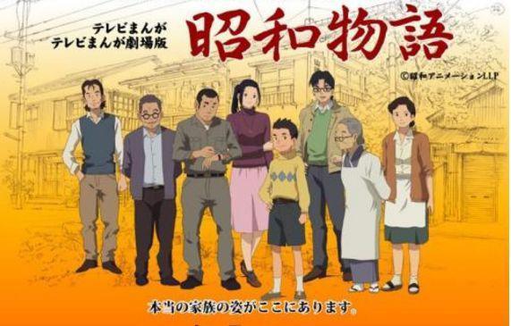 又爱又恨的那个故里，看完这部番可能立刻想要回家