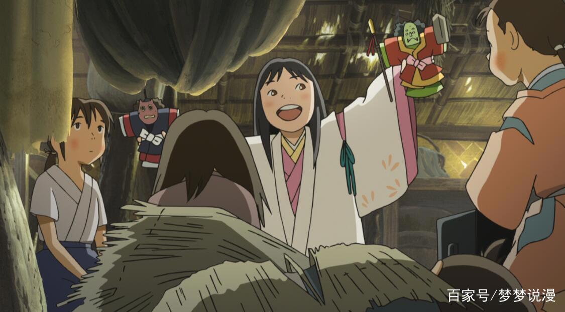 空想新子与千年魔法