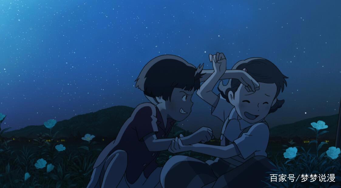 空想新子与千年魔法