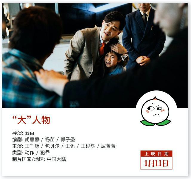 你敢相信，本周要上映近二十部电影
