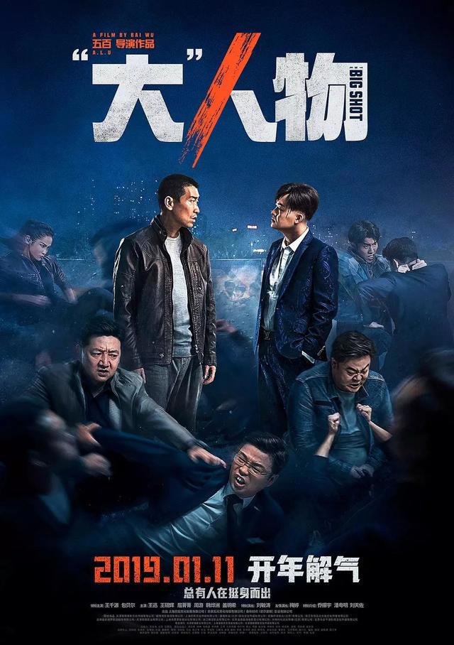 你敢相信，本周要上映近二十部电影