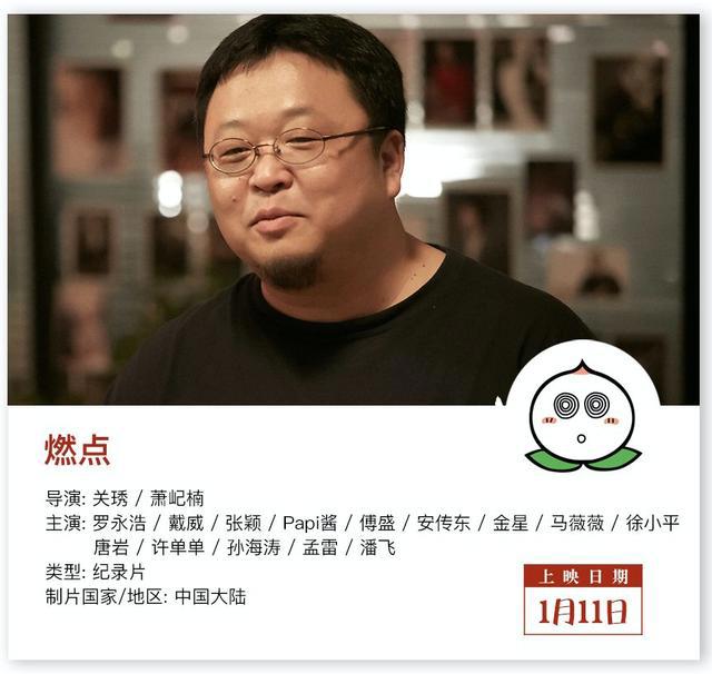 你敢相信，本周要上映近二十部电影