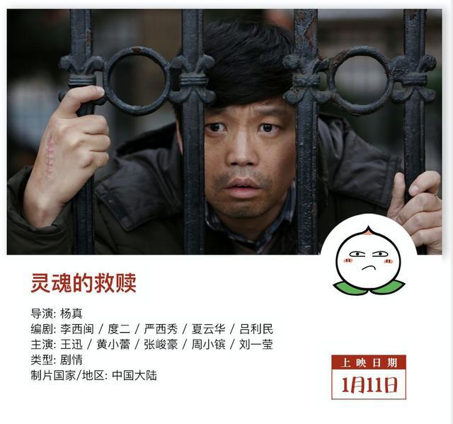 你敢相信，本周要上映近二十部电影