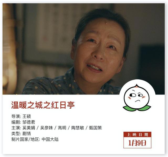 你敢相信，本周要上映近二十部电影