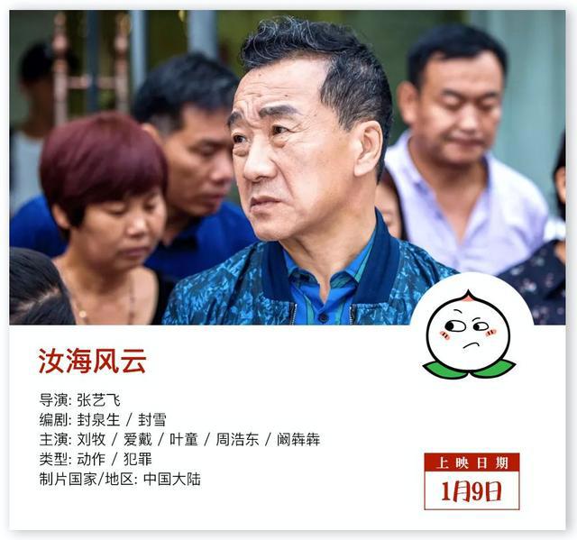 你敢相信，本周要上映近二十部电影