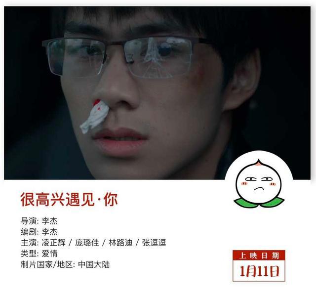 你敢相信，本周要上映近二十部电影