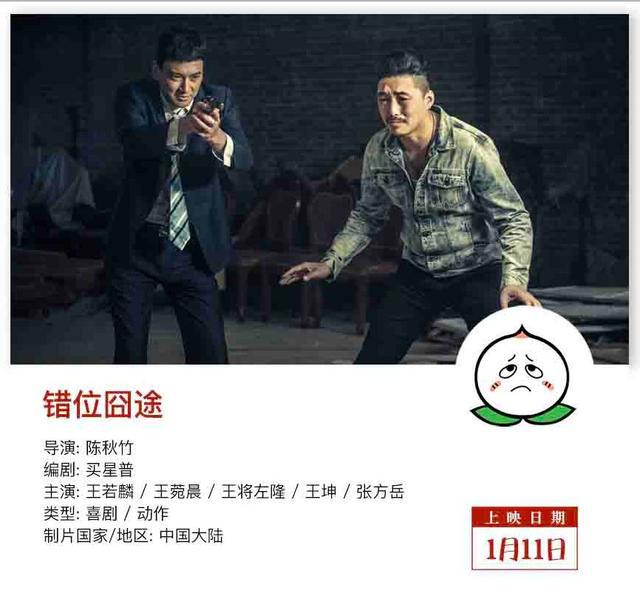 你敢相信，本周要上映近二十部电影