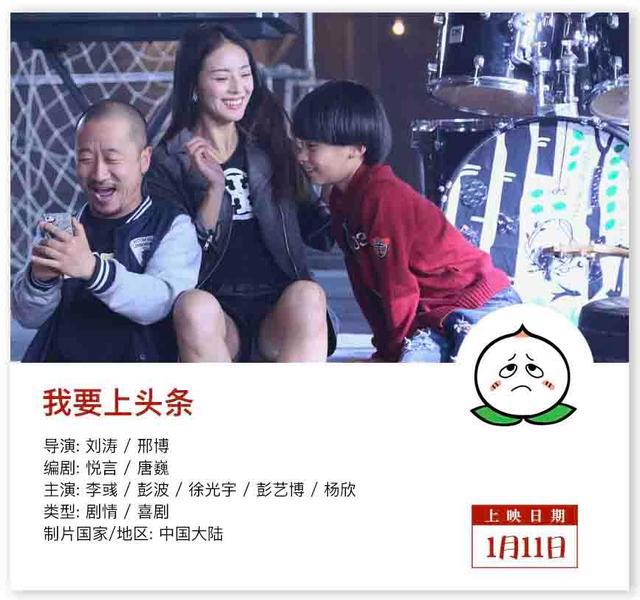 你敢相信，本周要上映近二十部电影
