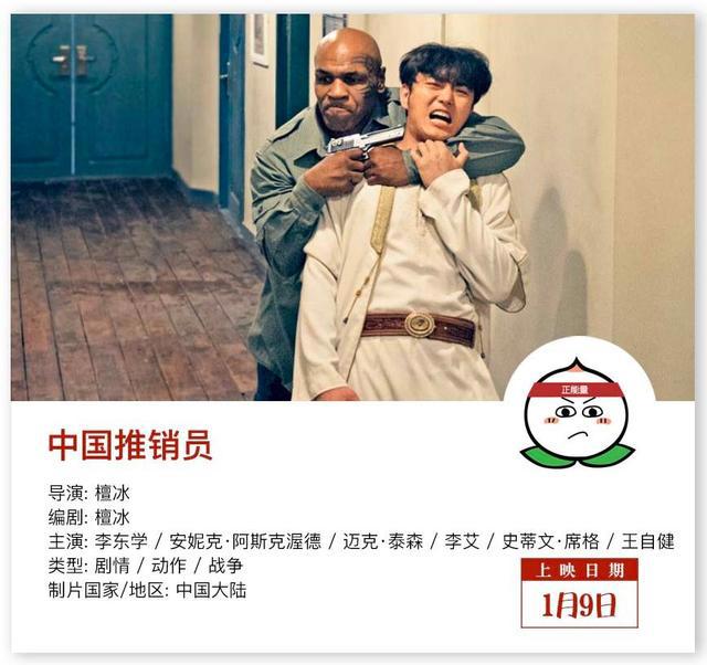 你敢相信，本周要上映近二十部电影